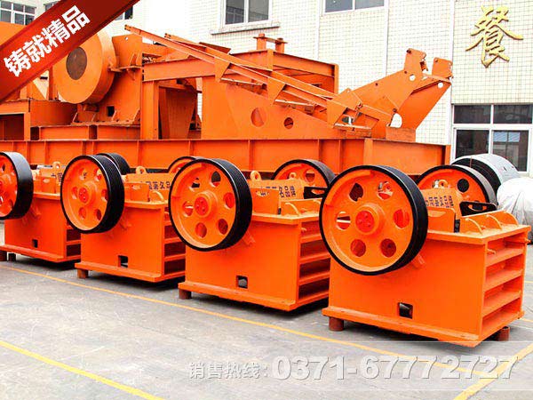 河南玄武巖破碎機(jī)廠家價(jià)格合理嗎？