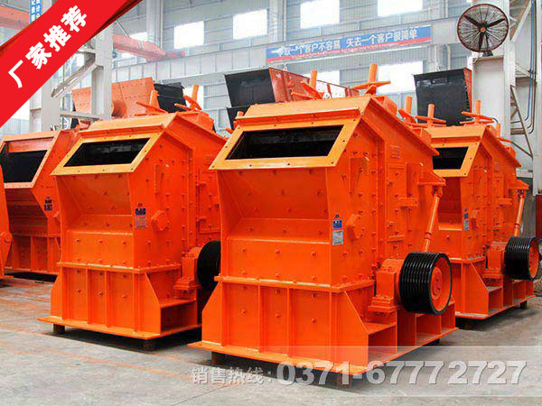 葉臘石粉碎機(jī)|葉臘石反擊式破碎機(jī)價(jià)格多少錢？