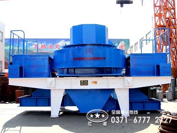 石子制沙機(jī)品牌廠家“紅星”怎樣，難道有名無(wú)實(shí)？