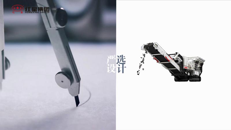 紅星機(jī)器，40年品質(zhì)嚴(yán)選只為給您更好的礦用設(shè)備