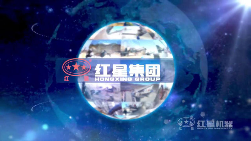 買(mǎi)破碎機(jī)就上紅星機(jī)器，好設(shè)備，好服務(wù)