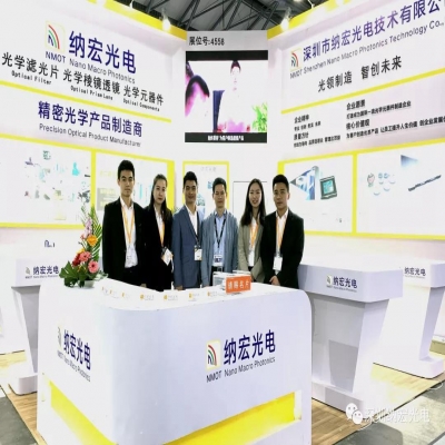 2019深圳納宏光電慕尼黑上海光博會(huì)完美落幕
