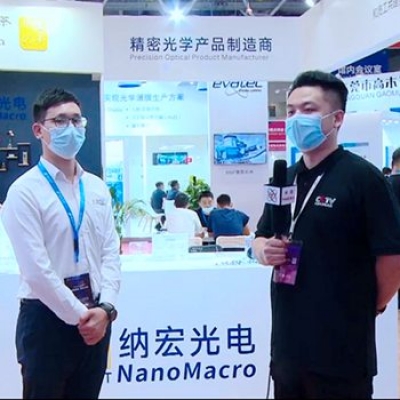 深圳納宏光電接受2020CIOE中國(guó)光博會(huì)現(xiàn)場(chǎng)采訪(fǎng)