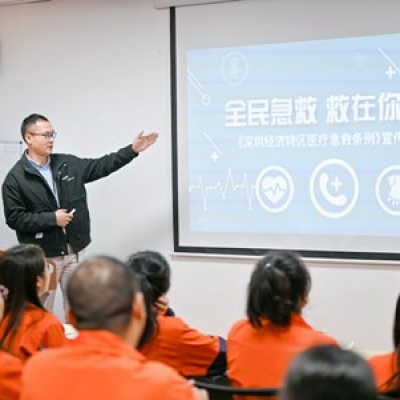 納宏光電組織關(guān)于急救知識與個人健康的培訓(xùn)講座