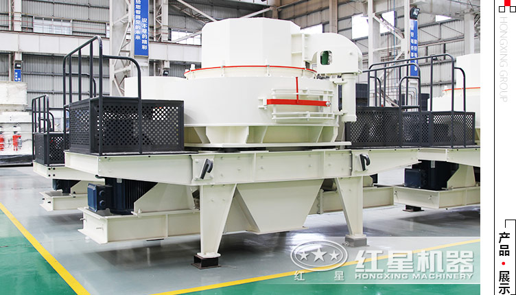 石粉制沙機(jī)哪家好？這有一家不錯的制砂設(shè)備廠家 請查看