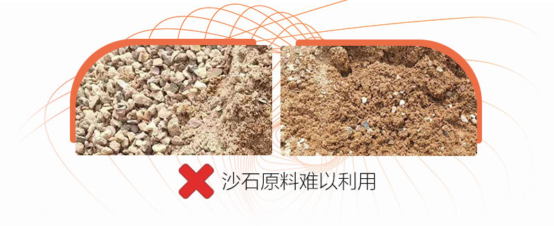 怎么把泥和沙分離，這款沙泥分離洗沙機幫您輕松實現(xiàn)