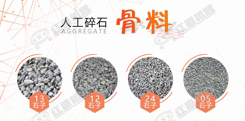大型磕石子機(jī)多少錢一個(gè)？作業(yè)灰塵大嗎？