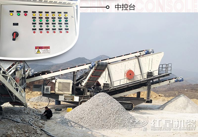 投資一套移動(dòng)式小型碎石機(jī)械設(shè)備需要多少錢？多久能回本？