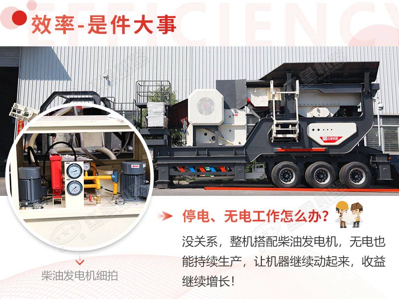 購買一臺(tái)簡(jiǎn)易的小型柴油可移動(dòng)破碎機(jī)需要投資多少錢