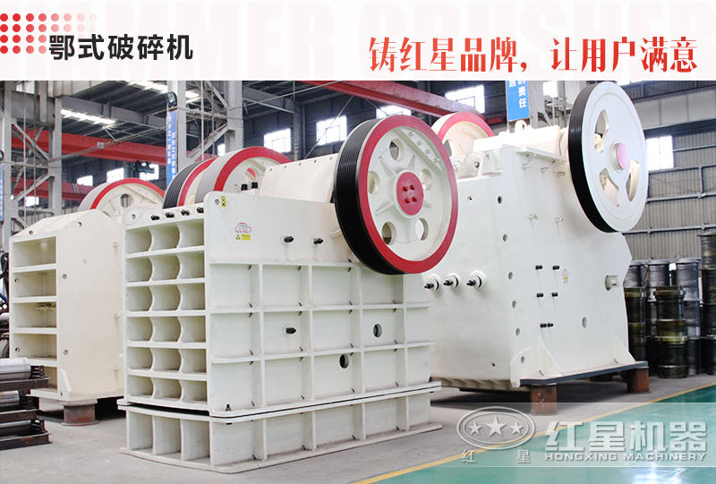 57破碎機(jī)每小時(shí)產(chǎn)量可達(dá)多少噸，市場報(bào)價(jià)大概多少錢一臺