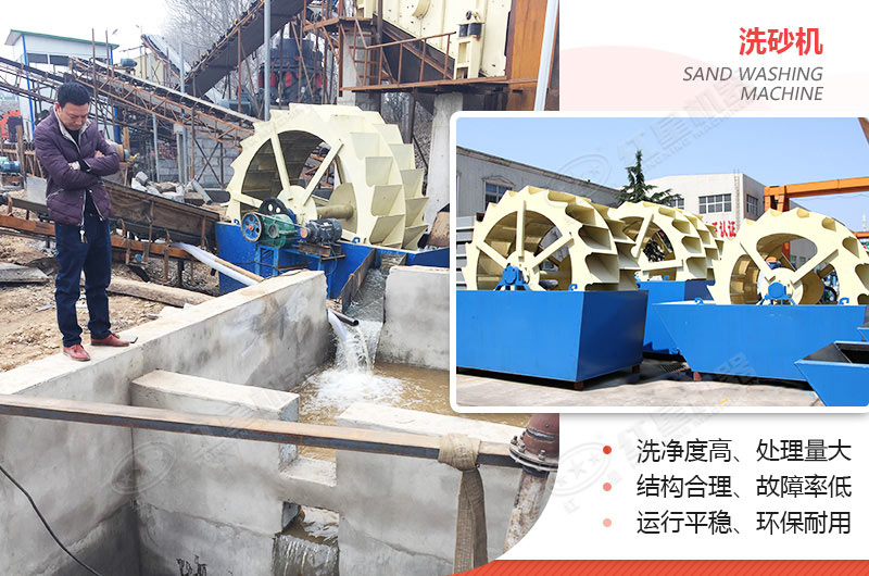 水洗砂生產客戶現(xiàn)場