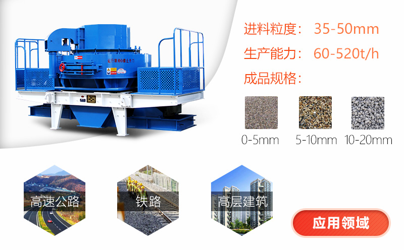 小型石子制沙機(jī)多少錢？有一萬(wàn)多塊錢可以拿下的嗎?