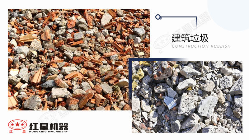 建筑垃圾如何利用？將建筑垃圾粉碎成石粉用途有哪些?