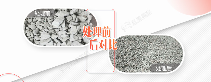 破碎水泥塊的碎石機(jī)都有哪些規(guī)格型號(hào)，需要投資多少錢？