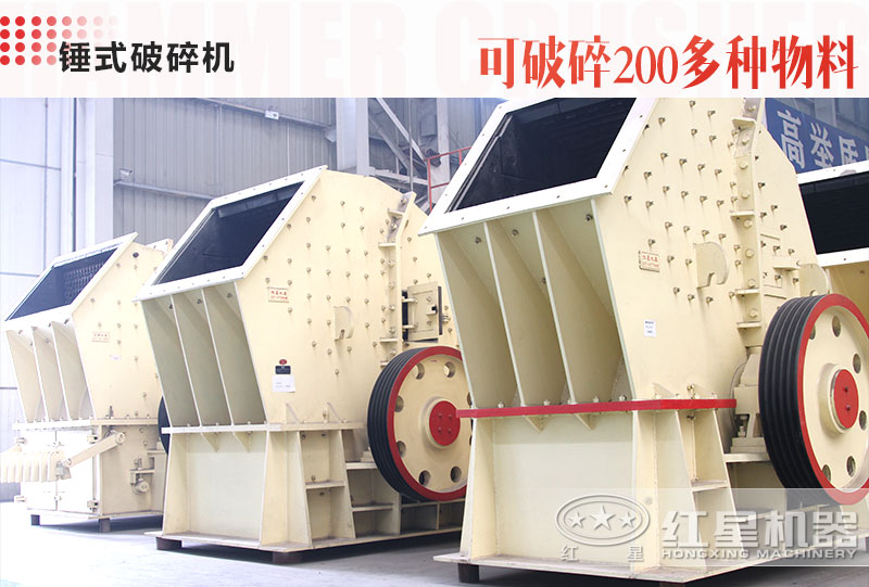 1012錘式破碎機1小時可達多少噸？