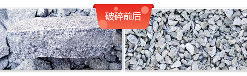 花崗巖碎石加工設(shè)備價(jià)格多少錢？如何配置生產(chǎn)線？