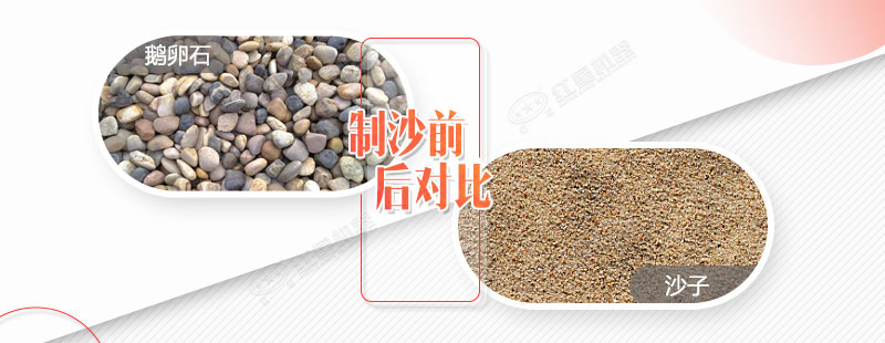 產(chǎn)量在80噸左右的鵝卵石移動破碎制沙一體機(jī)多少錢？