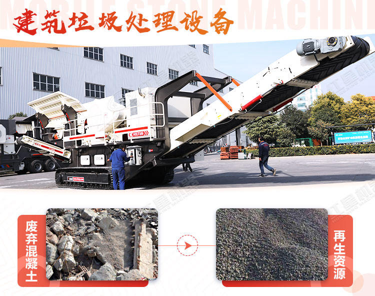 建筑垃圾破碎機處理的骨料制的磚好賣嗎？有利潤嗎？