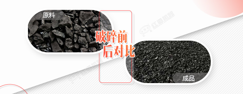 大型流動煤炭粉碎機多少錢一臺？有哪些規(guī)格？