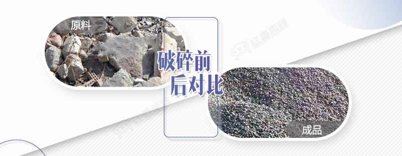 瀝青塊破碎機價格多少錢？有沒有流動式的？