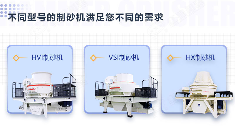 石頭磨沙子用什么機(jī)器？多少錢？