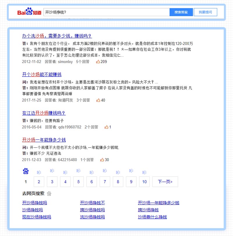 開沙場(chǎng)掙錢嗎？采沙場(chǎng)一年能掙多少錢？