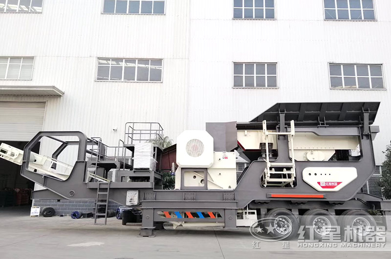 汽車車載流動(dòng)破碎機(jī)的這些品質(zhì)，讓它走向萬千客戶