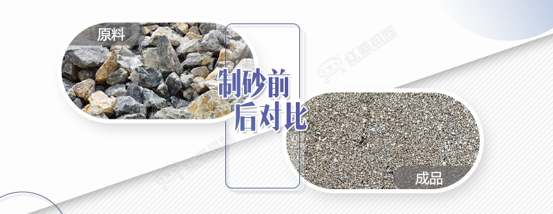 石灰石機(jī)制砂好不好，使用的全套設(shè)備多少錢