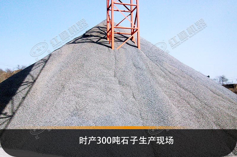 工程碎石機(jī)械設(shè)備類型、產(chǎn)量及價(jià)格清單