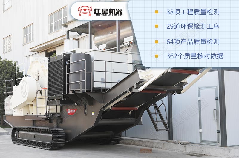 一整套履帶流動式破碎機價格多少錢？（內(nèi)附生產(chǎn)現(xiàn)場直拍視頻）