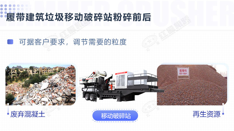 廢磚頭粉碎機(jī)器多錢一臺(tái)？哪里有賣的？