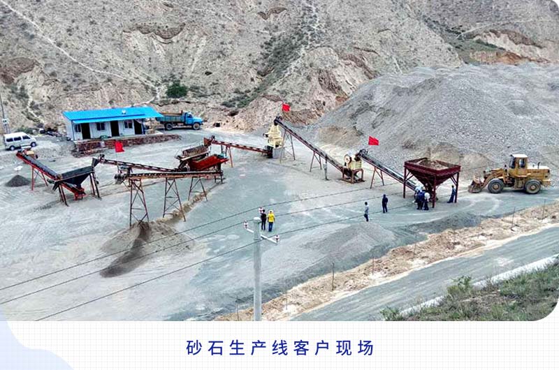 日產(chǎn)2000噸以上的砂石生產(chǎn)線需要哪些配置？一共多少錢？