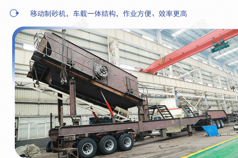 車載移動(dòng)打砂機(jī)多少錢一臺(tái)？有沒(méi)有詳細(xì)的產(chǎn)量、型號(hào)參數(shù)