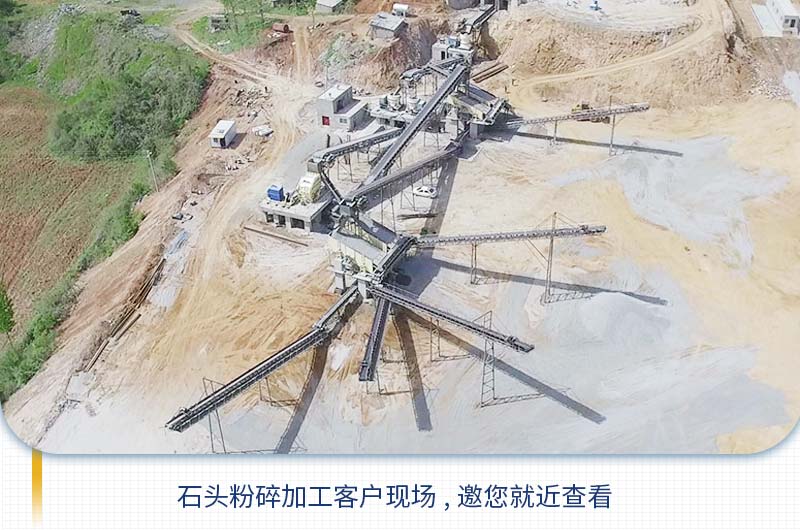 把石頭粉碎成石子需要用到哪些機(jī)器？多少錢？