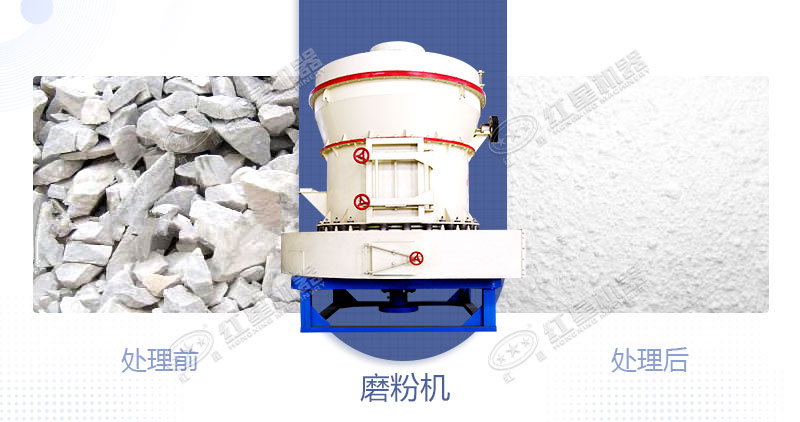 將白云石加工成粉用什么設(shè)備好？制粉設(shè)備多少錢？