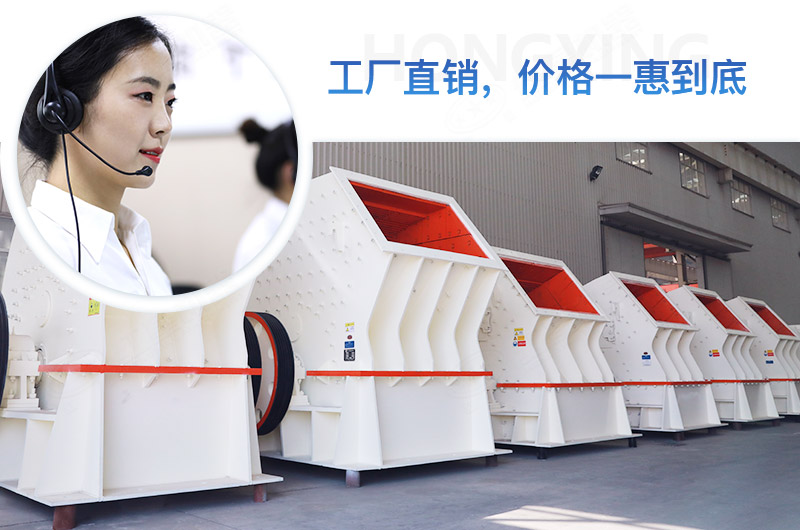 紅星錘式破碎機(jī)工廠直銷，價(jià)格更優(yōu)惠