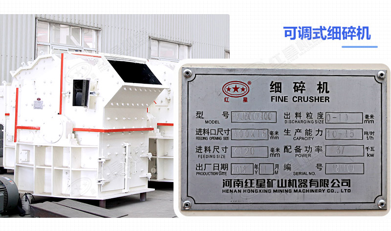 細(xì)碎機(jī)設(shè)備多少錢一臺(tái)？成品粒度怎么樣？