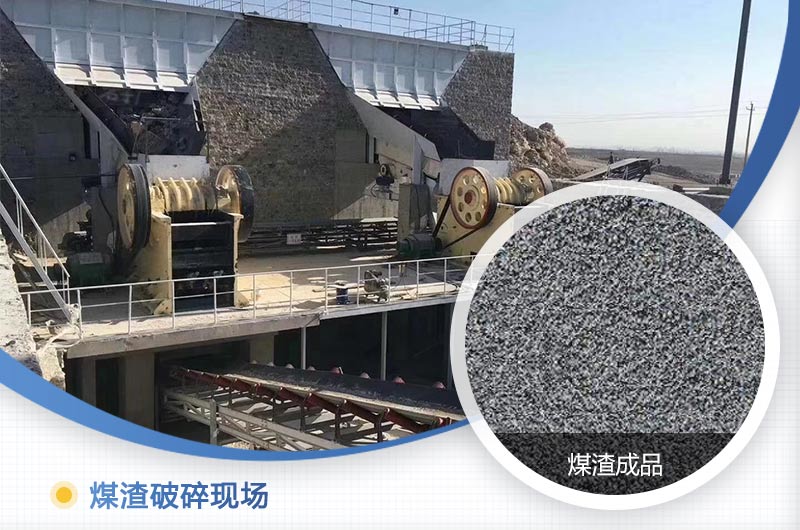 煤渣粉碎機(jī)多少錢一臺(tái)？好用嗎？