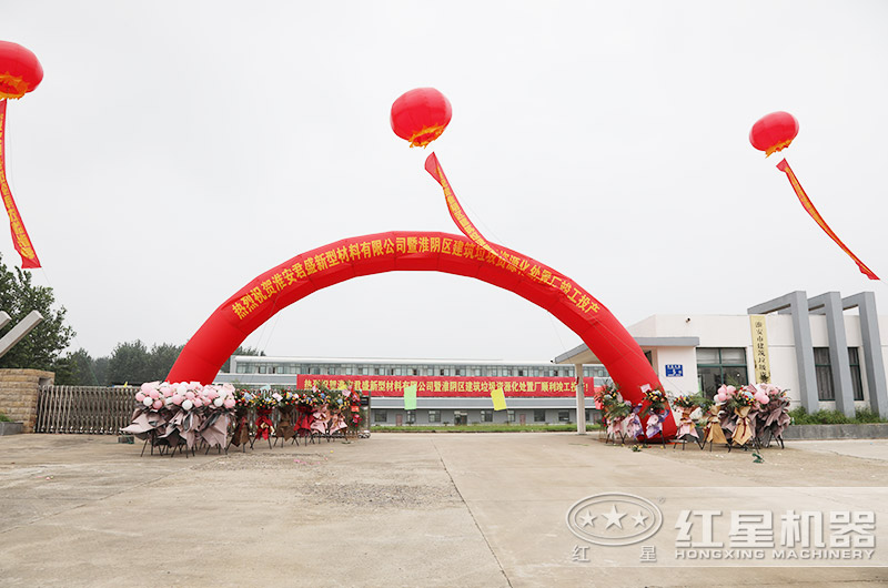 建筑垃圾怎么處理不違規(guī)？有沒有專門處理建筑垃圾的設(shè)備？