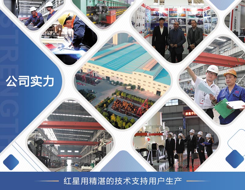 歡迎廣大用戶(hù)來(lái)廠實(shí)地考察設(shè)備