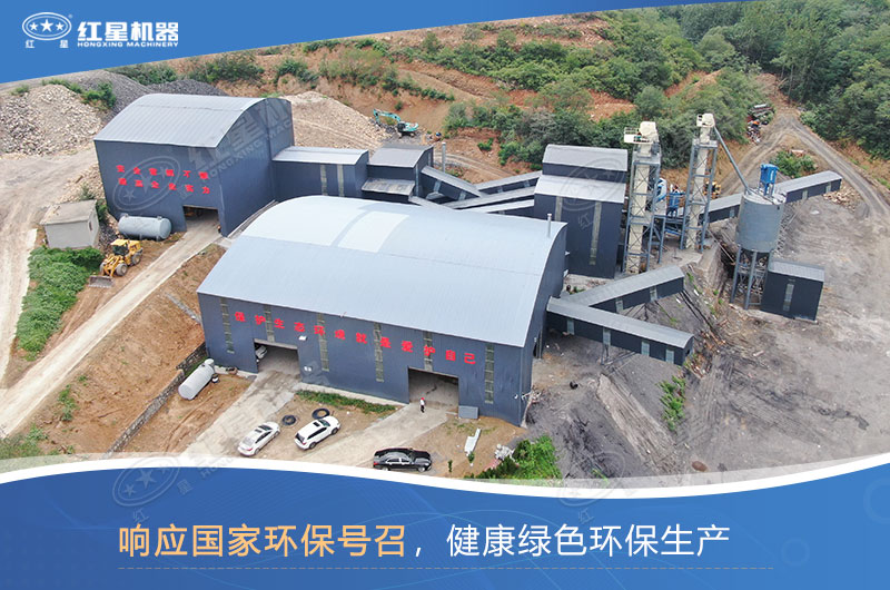 哪種制沙設(shè)備好？如何才能做到環(huán)保制沙？