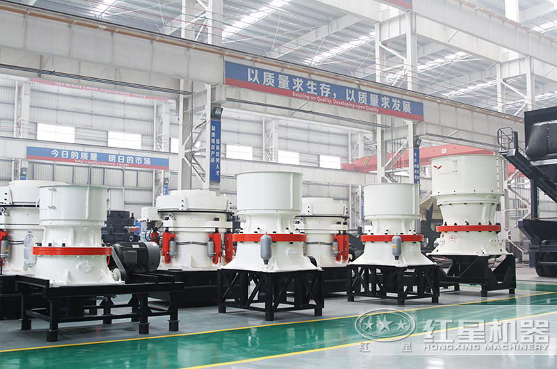 多種規(guī)格、大小不一的圓錐破碎機