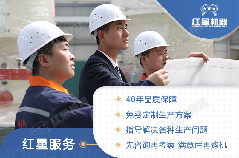 選擇紅星，不錯(cuò)付