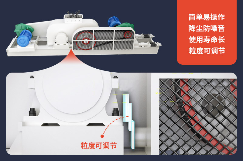 全自動液壓對輥制砂機價格多少？制砂設(shè)備廠家哪家好？