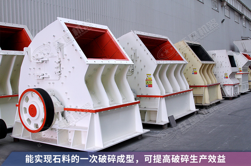 錘破能破多高強度的巖石？12、15錘破機多少錢一臺？
