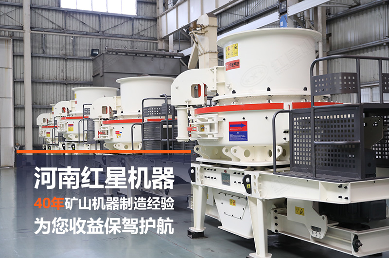 石頭制砂機日產(chǎn)量大概多少噸？設備有哪些？
