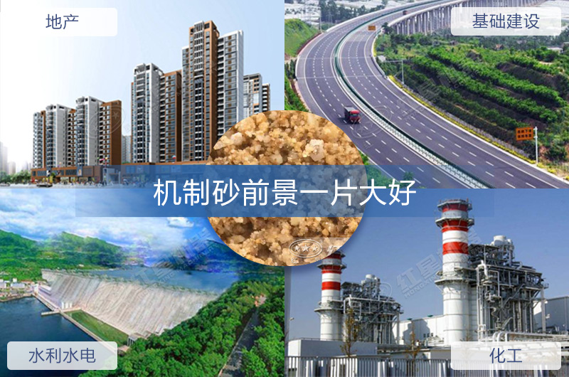 機制砂生產(chǎn)合法嗎？2022開辦制砂場需要哪些條件？（分享盤點）